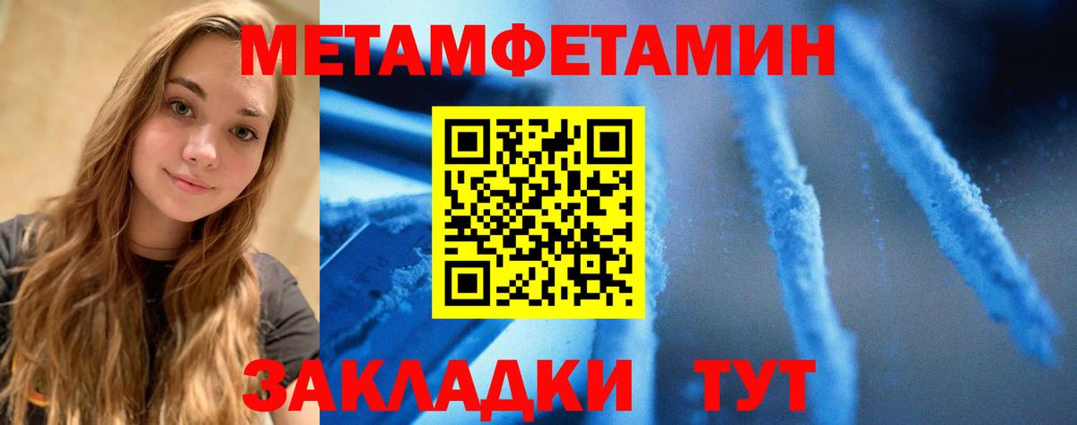 АМФЕТАМИН VHQ Александров