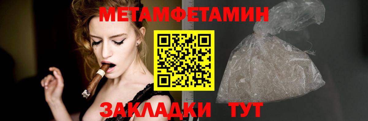 Amphetamine 97%  Вход с VPN  Amphetamine  Александров 