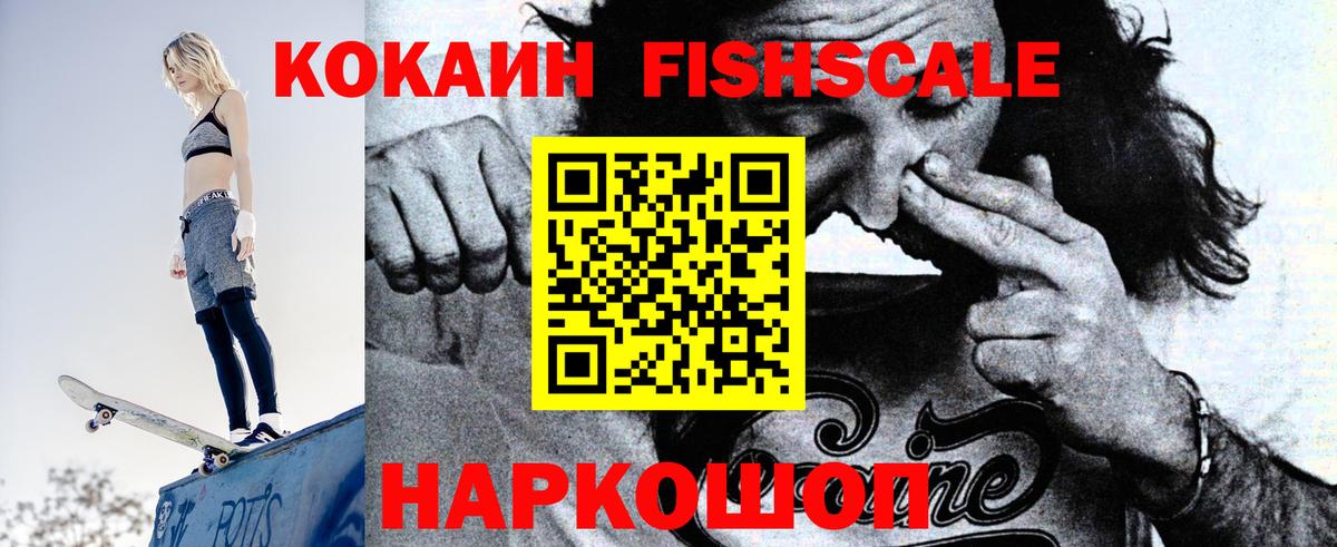 Александров  Кокаин  КОКАИН 98%  Вход с VPN  КОКАИН 99% 