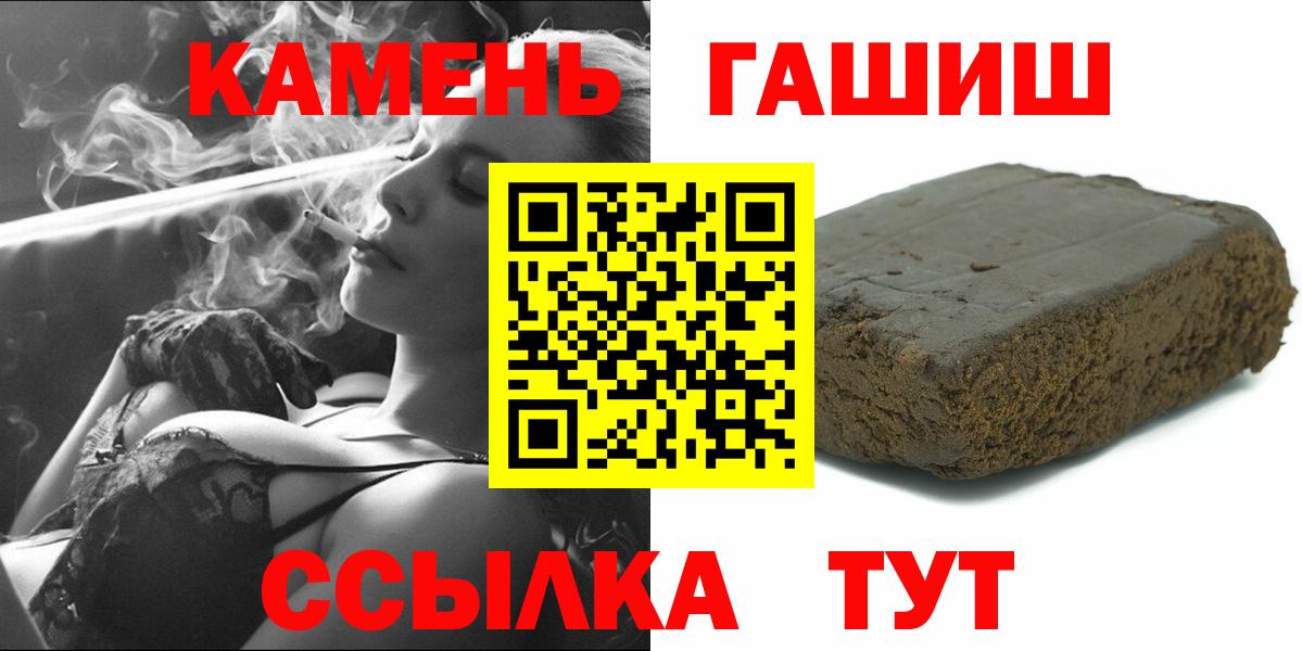 ГАШИШ hashish Александров