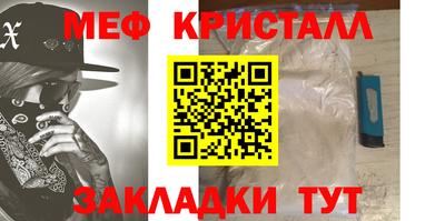 кокаин VHQ Чебаркуль