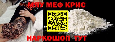 кокаин VHQ Чебаркуль
