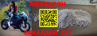 кокаин VHQ Чебаркуль