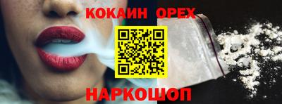 MESCALINE Чапаевск
