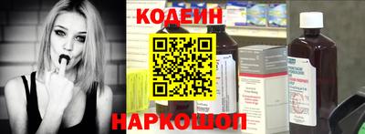 кокаин VHQ Чебаркуль