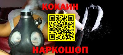 кокаин VHQ Чебаркуль