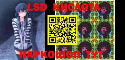 кокаин VHQ Чебаркуль