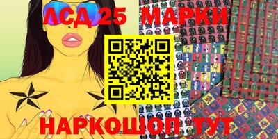 MESCALINE Чапаевск