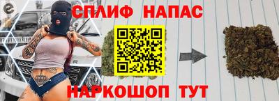 MESCALINE Чапаевск
