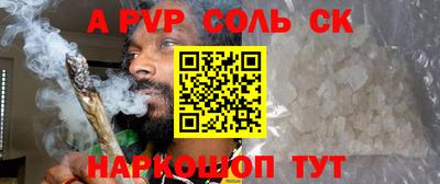 сатива Чебоксары