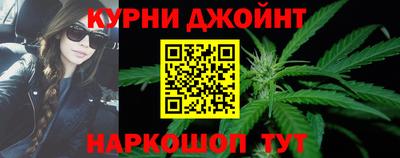 MESCALINE Чапаевск