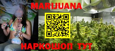MESCALINE Чапаевск