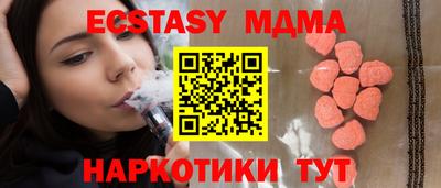 сатива Чебоксары