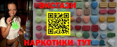 кокаин VHQ Чебаркуль