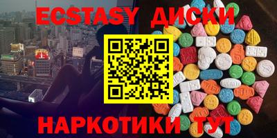 кокаин VHQ Чебаркуль
