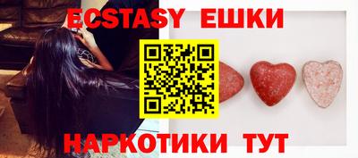 MESCALINE Чапаевск