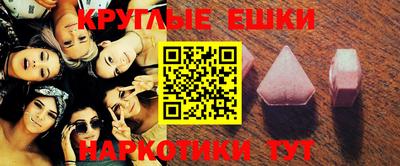 кокаин VHQ Чебаркуль