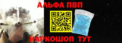 MESCALINE Чапаевск