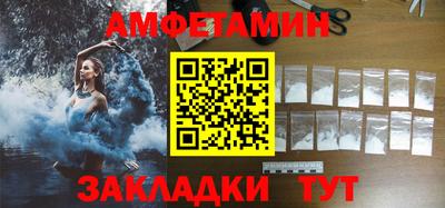 MESCALINE Чапаевск