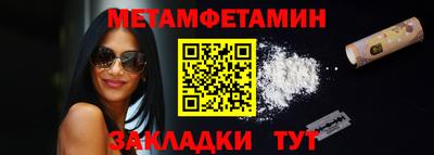 MESCALINE Чапаевск
