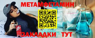 MESCALINE Чапаевск