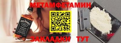 MESCALINE Чапаевск