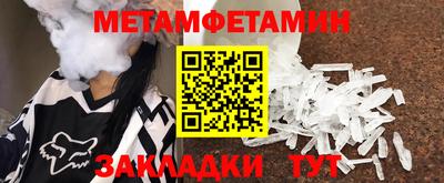 MESCALINE Чапаевск