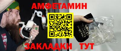 кокаин VHQ Чебаркуль