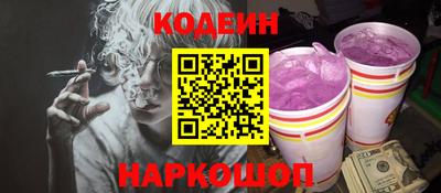 MESCALINE Чапаевск