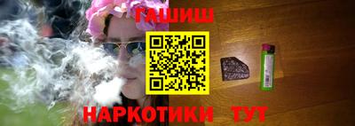 сатива Чебоксары