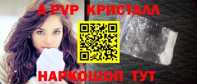 сатива Чебоксары