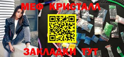 сатива Чебоксары