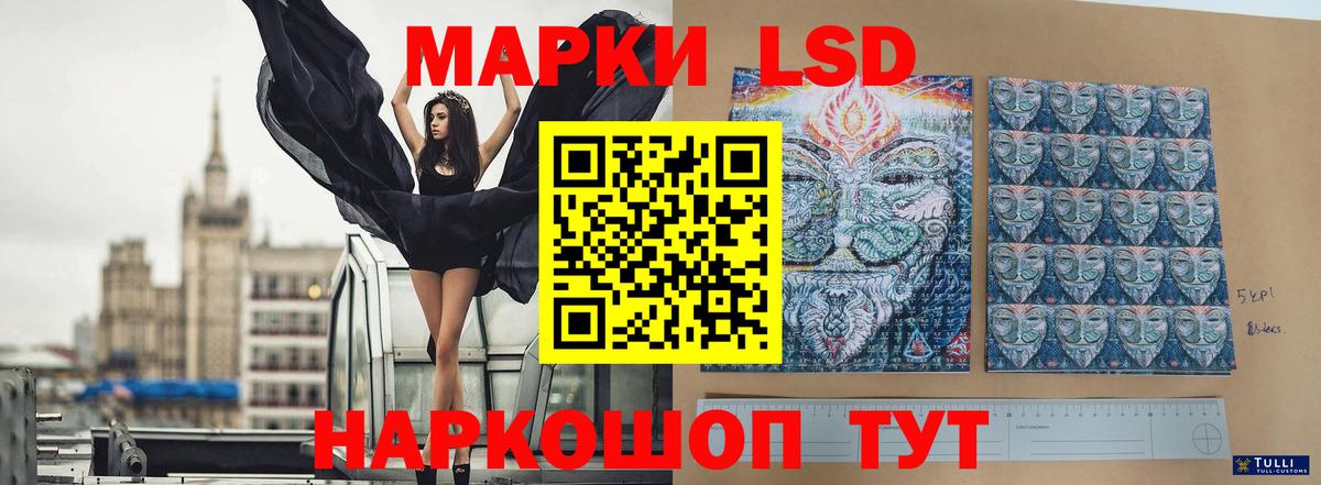 Александров  Лсд 25 экстази кислота  ЛСД экстази кислота  Лсд 25 экстази  Вход с VPN 