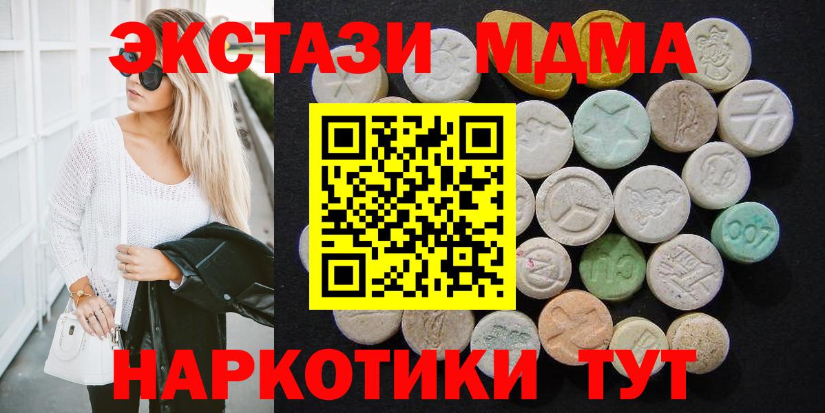 MDMA  Вход с VPN  Александров  МДМА кристаллы 