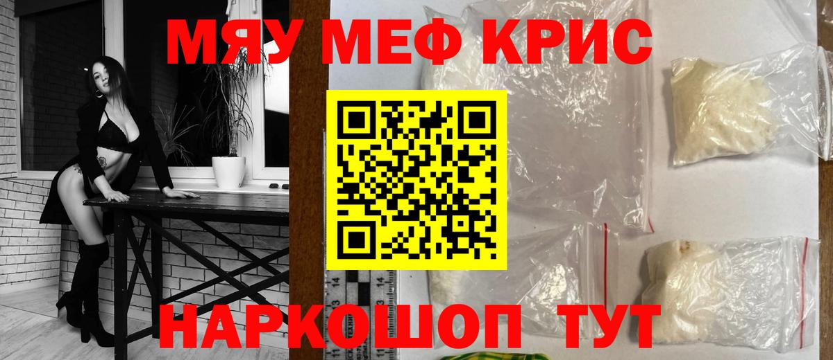 МЯУ-МЯУ VHQ  Вход с VPN  МЯУ-МЯУ  МЯУ-МЯУ  Александров 