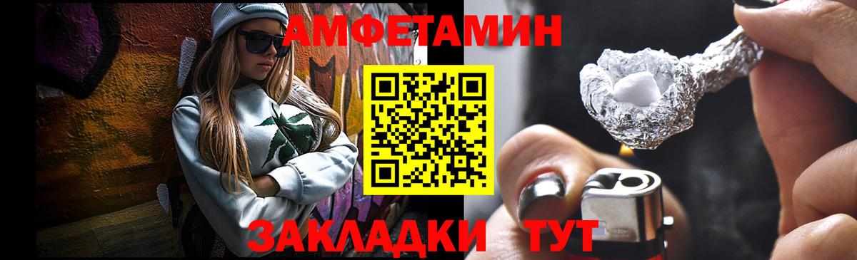 Александров  Метамфетамин Methamphetamine  Метамфетамин Methamphetamine  Вход с VPN 