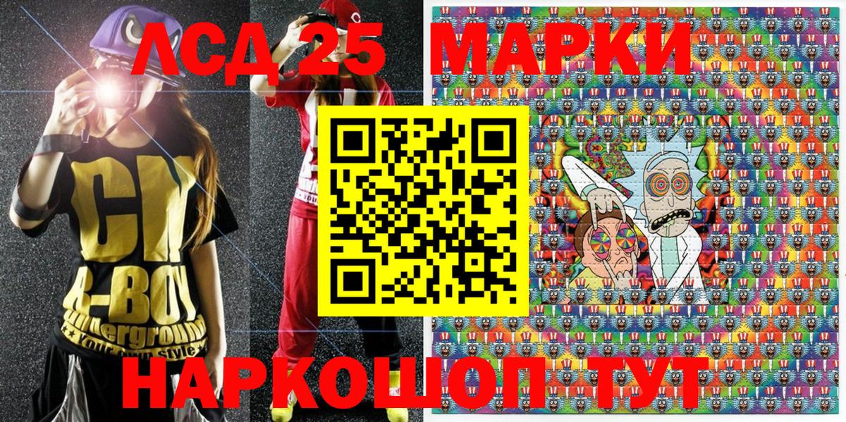 Наркотические марки 1500мкг Александров