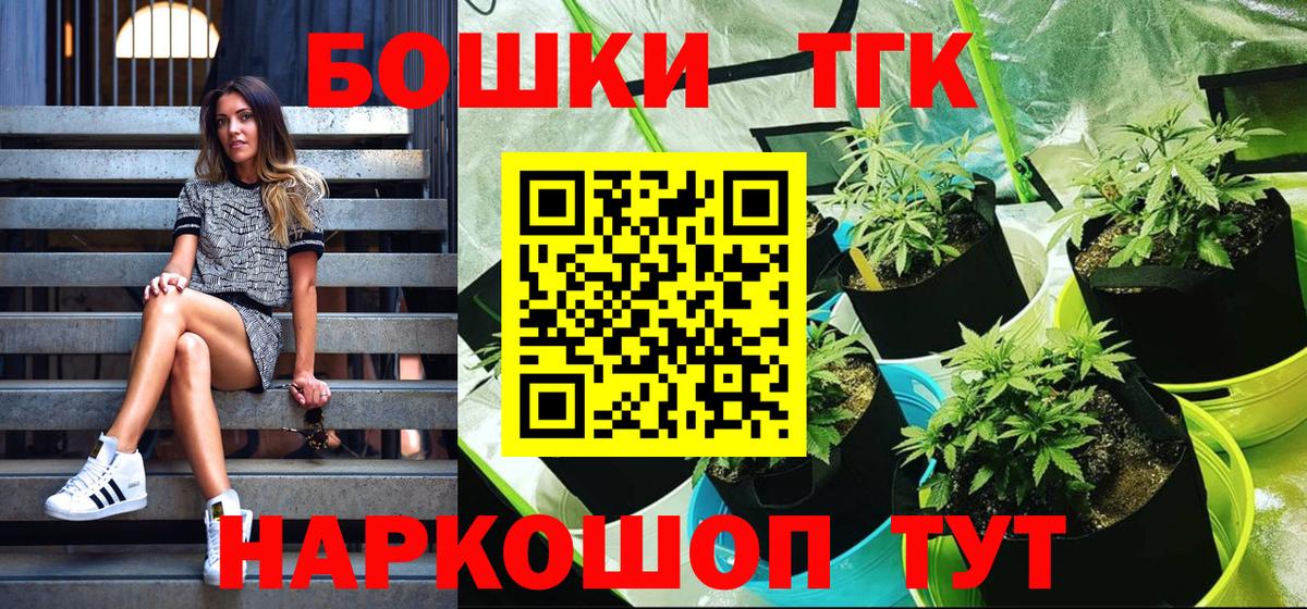 Александров  Каннабис MAZAR  Шишки марихуана SATIVA & INDICA  Вход с VPN  Бошки Шишки VHQ 